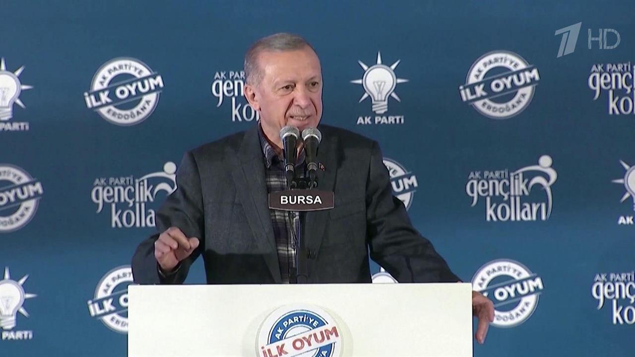 В Турции стартовали президентские выборы