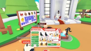 ОТКРЫЛ С ЖЕНЯШЕЙ САМЫЕ РЕДКИЕ ЯЙЦА В АДОПТ МИ И УСТРОИЛИ БИТВУ ADOPT ME ROBLOX