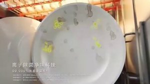 Xiaomi Mijia P1 Dishwasher 16 Sets