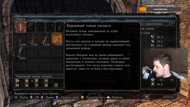 Прохождение #Dark souls 2 scholar of the first sin / дарк соулс 2. Пора все менять #4 смотреть онлайн