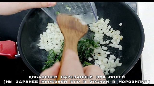 Корейский рецепт: "Сэу поккым паб" (жареный рис с креветками и овощами)