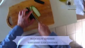 Шашлычки из курицы с цукини