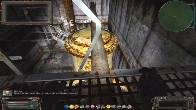 Найти рисунок Шахматиста ОП 2.1 смотреть онлайн