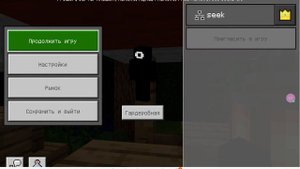 как создать сервер в майнкрафт пе бесплатно без учётной записи майкрософт