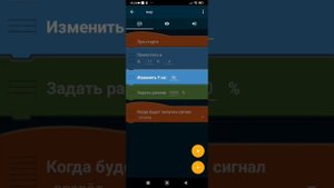 как сделать большой мир в покет код