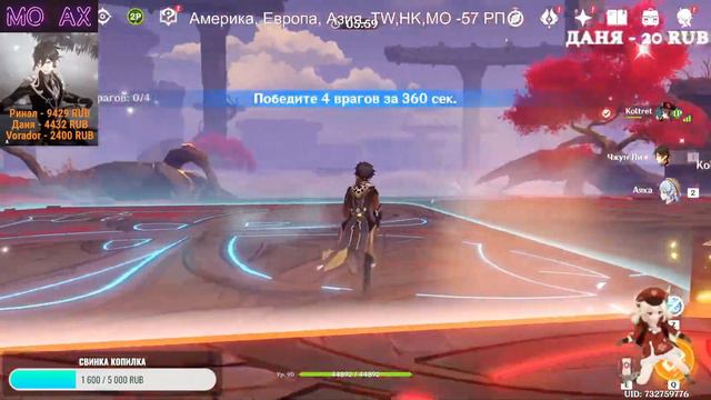 Стрим ГЕНШИН ИМПАКТ ОБЩЕНИЕ ПОМОЩЬ ОБЗОР АКАУНТОВ смотреть онлайн