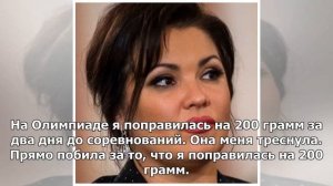 Ирина Винер побила гимнастку за 200 граммов