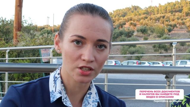 Цены на недвижимость, гражданство и ВНЖ в Греции. Сколько стоит жить в Греции. Канал 