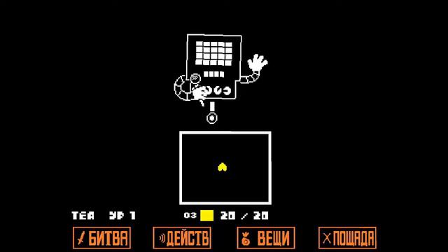 Меттатон экс #11/ прохождение Undertale / андертейл/ LP#undertale #андертейл #прохождение
