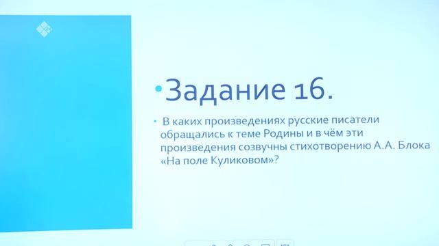 Дистанционные уроки на НВК Русский язык 11 класс 27 03 20 смотреть онлайн