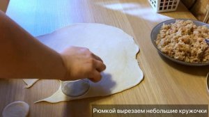 РЫБНЫЕ ПЕЛЬМЕНИ | Рецепт