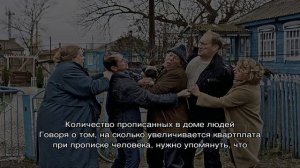 Квартплата если в квартире никто не прописан