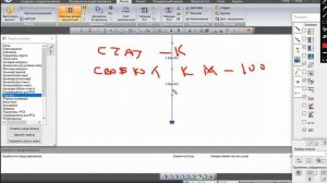 Расчет сейсмических сил в ПК "Лира САПР".