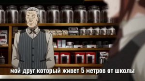 мемы токийский Гуль