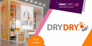 DRYDRY - InterCHARM (InSharm) 2023