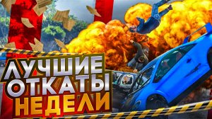 АДМИН ОПЕРЕДИЛ ГОСНИКА И НАКАЗАЛ ИГРОКА ПЕРВЫМ! MAJESTIC RP GTA 5