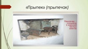 Тэма 10. Ніл Гілевіч. «Маці». Пра падтэкст