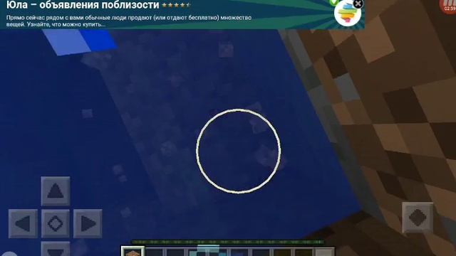 Я играю в minecraft . Часть 1. смотреть онлайн