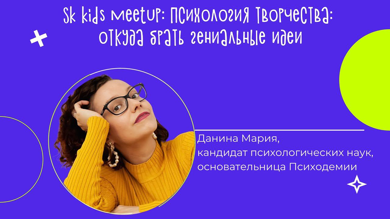 Творческое мышление. Как СОЗДАТЬ новые ИДЕИ. Простые техники креативного мышления.