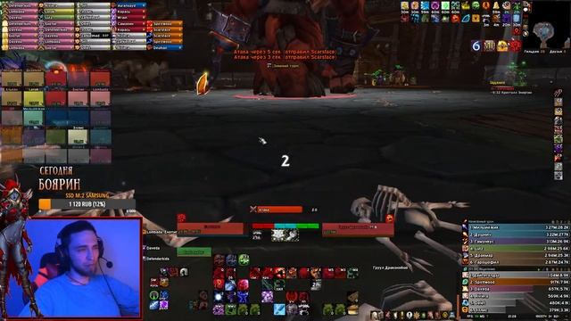 ?Помогите с ротацией и билдом для ДК? PVE Sirus x5 #worldofwarcraft #sirus смотреть онлайн