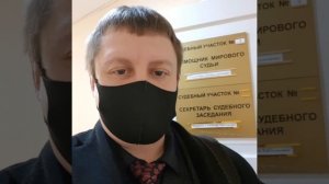 Мировой суд. Расторжение брака. Лайфхак. Всё судебное заседание от начала до конца. Разоблочение ..