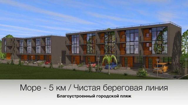 ТХ Townhouse Village Matsesta "Официальный сайт "Отдел продаж"Недвижимость СОчи" Новостройки Сочи "