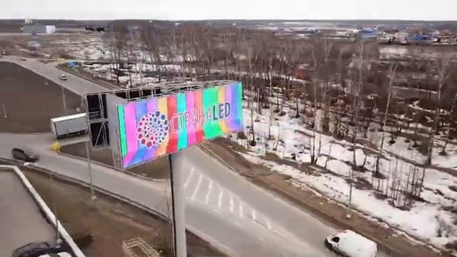 Рекламный экран StranaLED для улицы