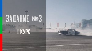 ДО11 Желтухин Перспективы