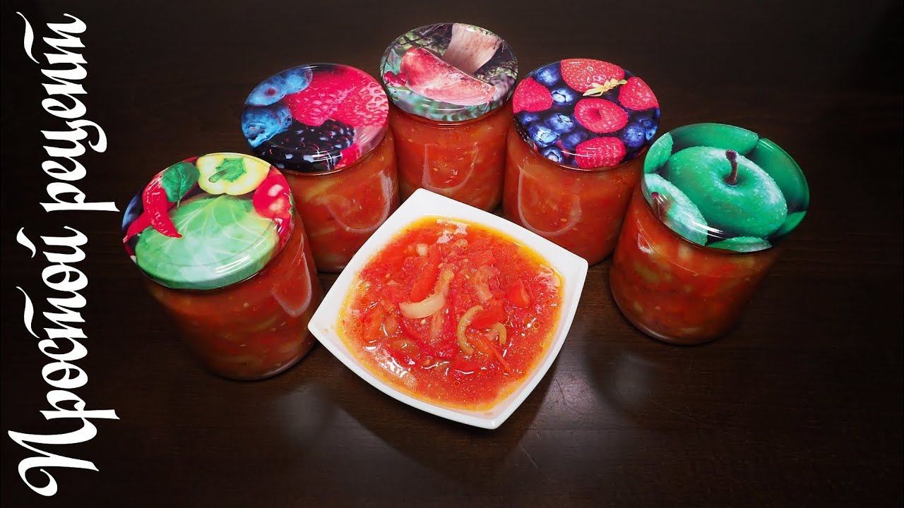 ВКУСНОЕ ЛЕЧО НА ЗИМУ РЕЦЕПТ В МУЛЬТИВАРКЕ  КАК ПРИГОТОВИТЬ ЛЕЧО ИЗ ПЕРЦА #РЕЦЕПТЫ ДЛЯ МУЛЬТИВАРКИ