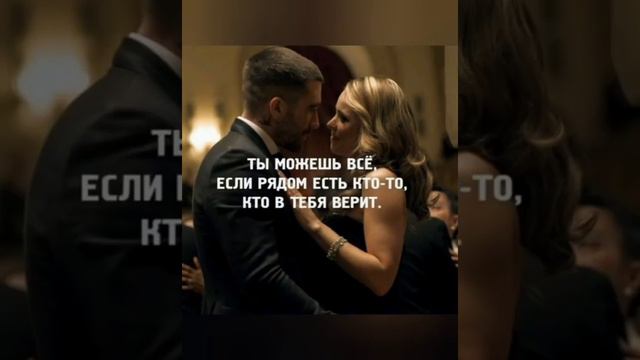 МУДРЫЕ СЛОВА ❤️ И❤️ АФОРИЗМЫ 💐 СНОВА 💐 СПАСИБО 🌹 ПОДПИСЧИКАМ 🌹ЗА 🌹ПОДПИСКУ 👈 смотреть онлайн