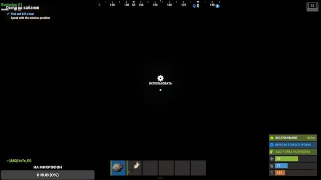 Стрим новичка в Rust / Выживание бомжа смотреть онлайн