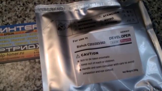 Восстановление фотобарабана konica minolta bizhub c203 / c253 / c353 смотреть онлайн