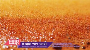 Кратер Универсальное средство для уборки