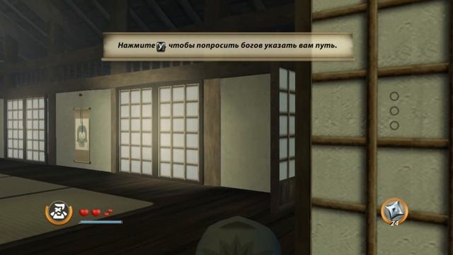 Стала Ниндзей.Ушла с другом спасать мир.▶️Полное прохождение.Mini Ninjas
