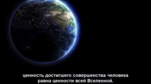 26. Слайды с музыкой. Ценность человека. Адам и Иисус. Иисус - человек ...