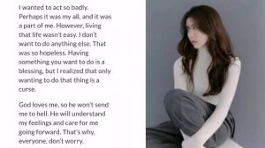 Actress Yoo Joo Eun Farewell Letter