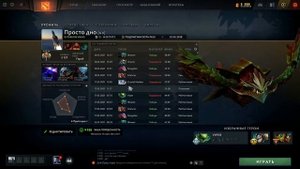 Как поднять порядочность в DOTA 2 и на что она влияет?