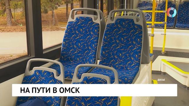 На пути в Омск
