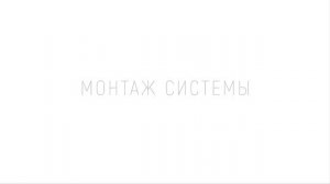 Теневой профиль для ткани — EUROSLOTT