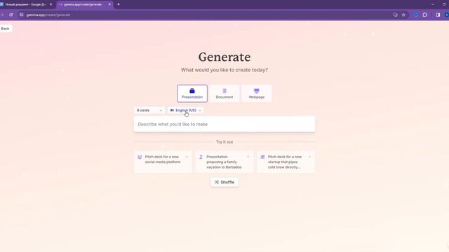 NeuroSnap: Быстрый обзор нейросетей. Создаем музыку и презентации.