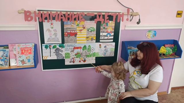 Акция "Внимание - дети!" смотреть онлайн