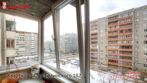 Екатеринбург, ул.Белинского 182