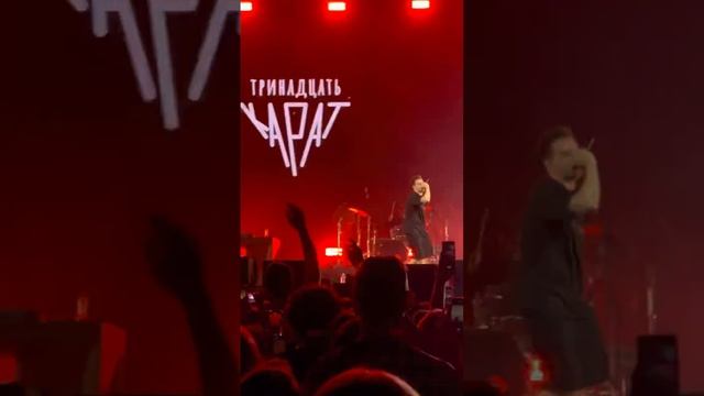 тринадцать карат - проваливай (фестиваль 