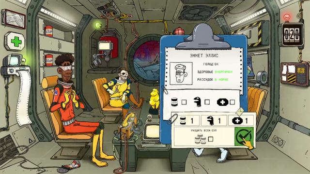 60 Parsecs! ➜ МАЛЕНЬКИЙ ИНОПЛАНЕТЯНИН #2 смотреть онлайн