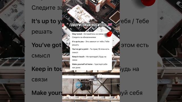 КАК ВЫУЧИТЬ 150 АНГЛИЙСКИХ СЛОВ | Учи Английский на Слух 🔥
