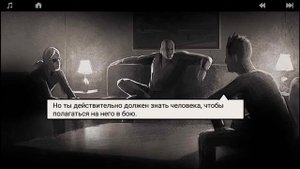 LONEWOLF: Прохождение Глава 2, Миссия "Амбар" # 10