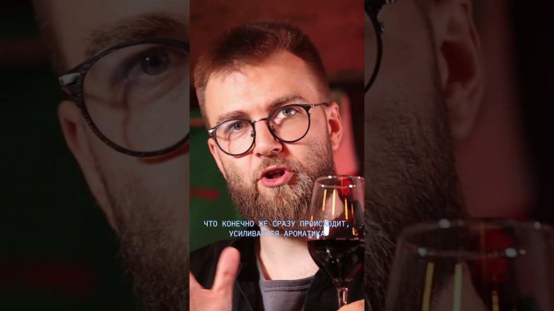 КАК ДЕКАНТИРОВАТЬ ВИНО С ПОМОЩЬЮ НИТРО-СТИРА?!  #cocktails  #artenderproject