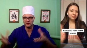 Дающая Женщина.mp4