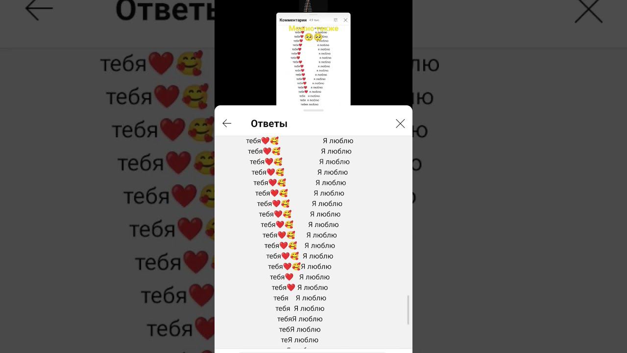 Я старалась смотреть онлайн