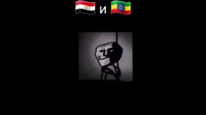 Отношения между странами / Жуткие лица Мистера Исключительного / Countries relationship